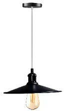 Lampara Colgante Campana Negra, Os